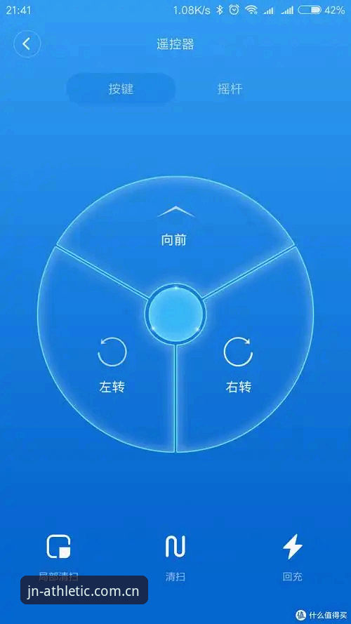 江南体育官方下载体验深度评测：从注册到实战的全流程拆解