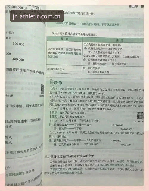 世界杯观赛受阻？掌握签证难题的实用应对指南