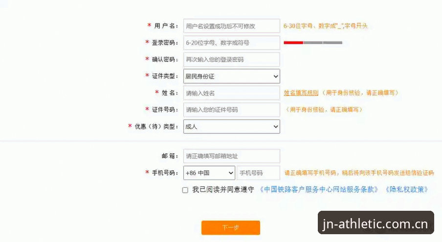 老用户实测解惑：江南平台登录快捷怎么样？这份使用心得给你答案