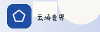 合作伙伴