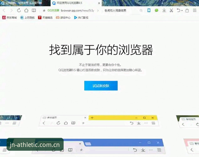 江南体育iOS下载常见问题深度解析：安装、注册与使用全攻略